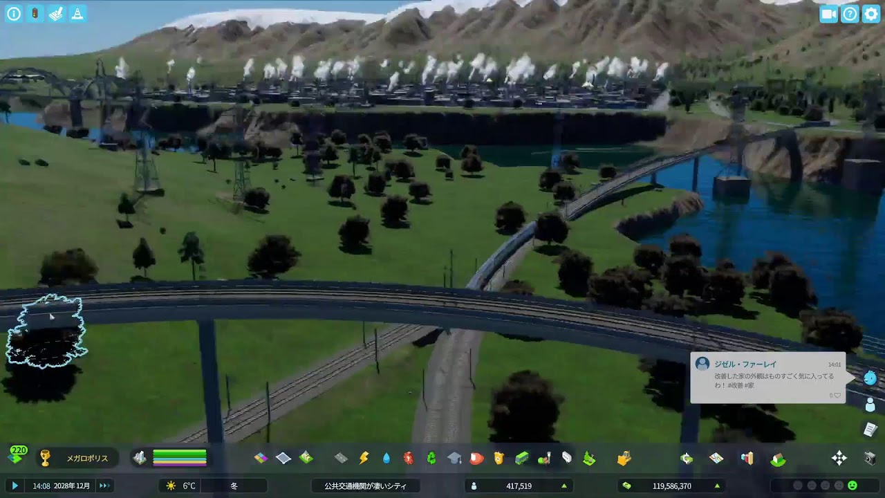 【Cities Skylines2】公共交通機関が凄い街作り#18