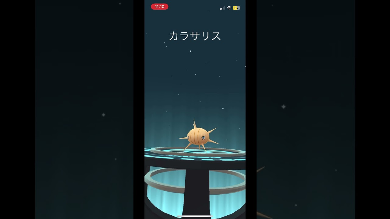 ポケモンGO色違い進化したらこんな色だった⁉️ケムッソ進化しまーす‼️