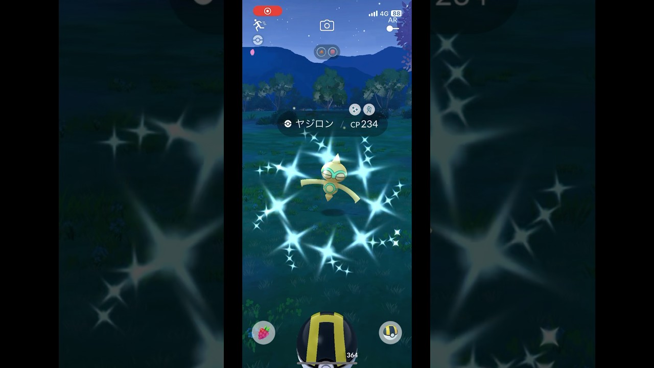 ポケモンgo 野生の色違いヤジロンゲットチャレンジ　#pokemongo #shiny