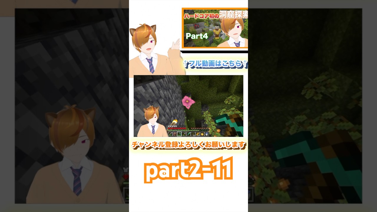 マイクラにラフレシア⁉️ #vtuber #マイクラ #マインクラフト #minecraft #マイクラ統合版 #マイクラ実況#マインクラフト実況#マイクラ初心者#ゲーム#ゲーム実況#ハードコア