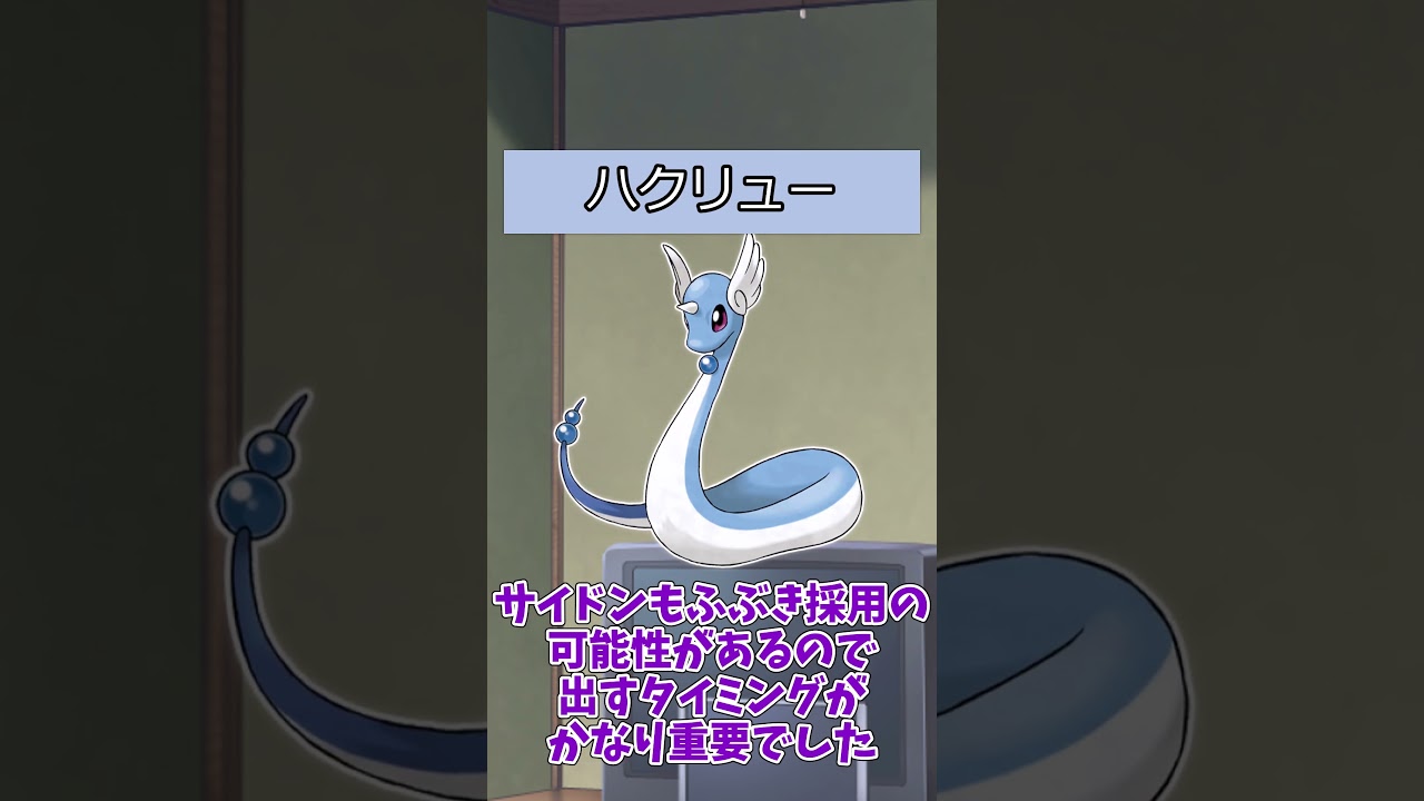 【#ポケモン】ポケットモンスターピカチュウバージョンのポケモンの強さ【ミニリュウ系統】#カイリュー