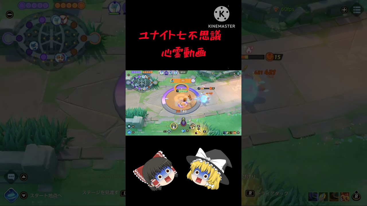 フシギソウはリザードンだった！？←？？？