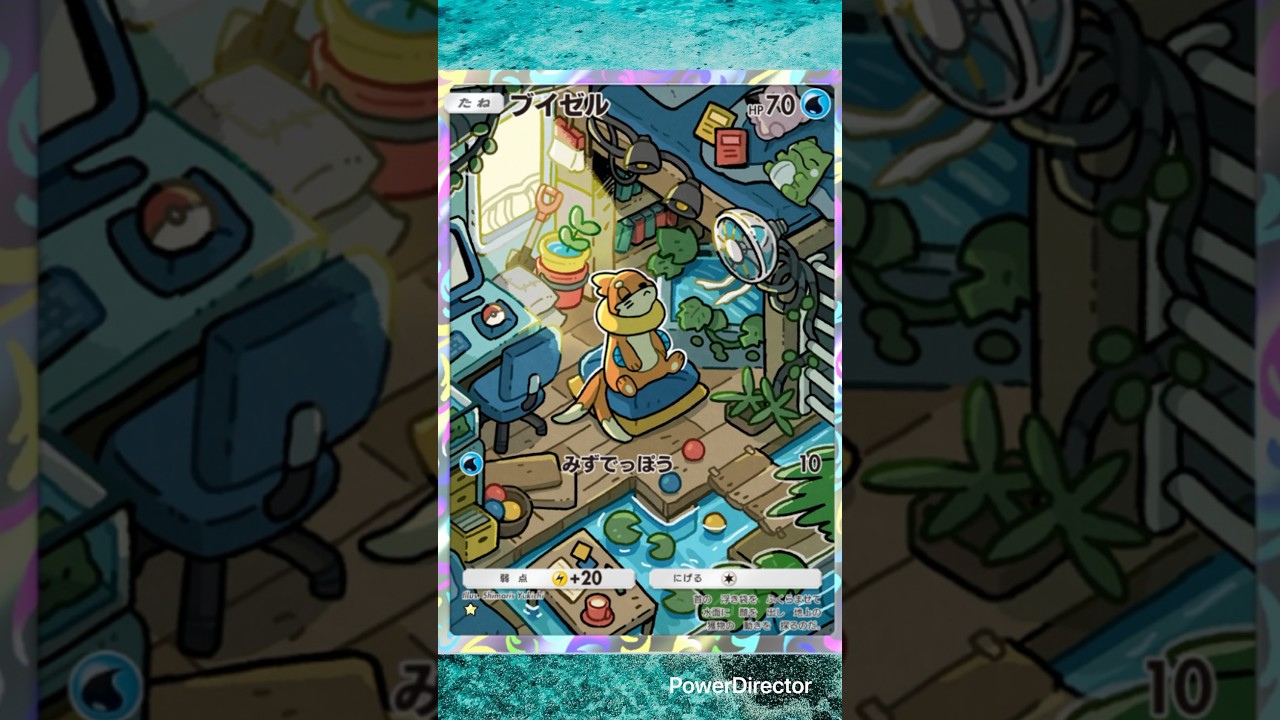 ブイゼル涼しそうやねぇ🥰✨【ポケポケ】#ポケポケ開封チャレンジ #ポケモン #pokemon