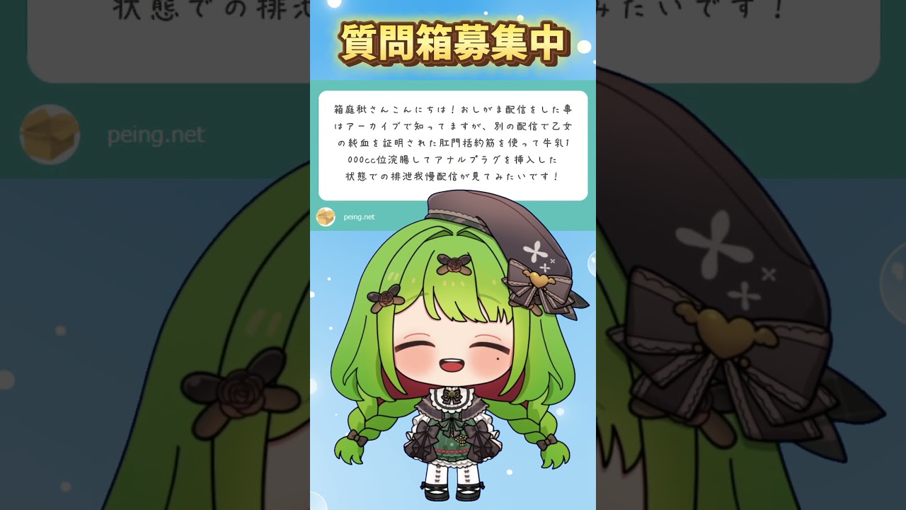 【我慢】【箱庭秕/サンドバッグ実験施設】