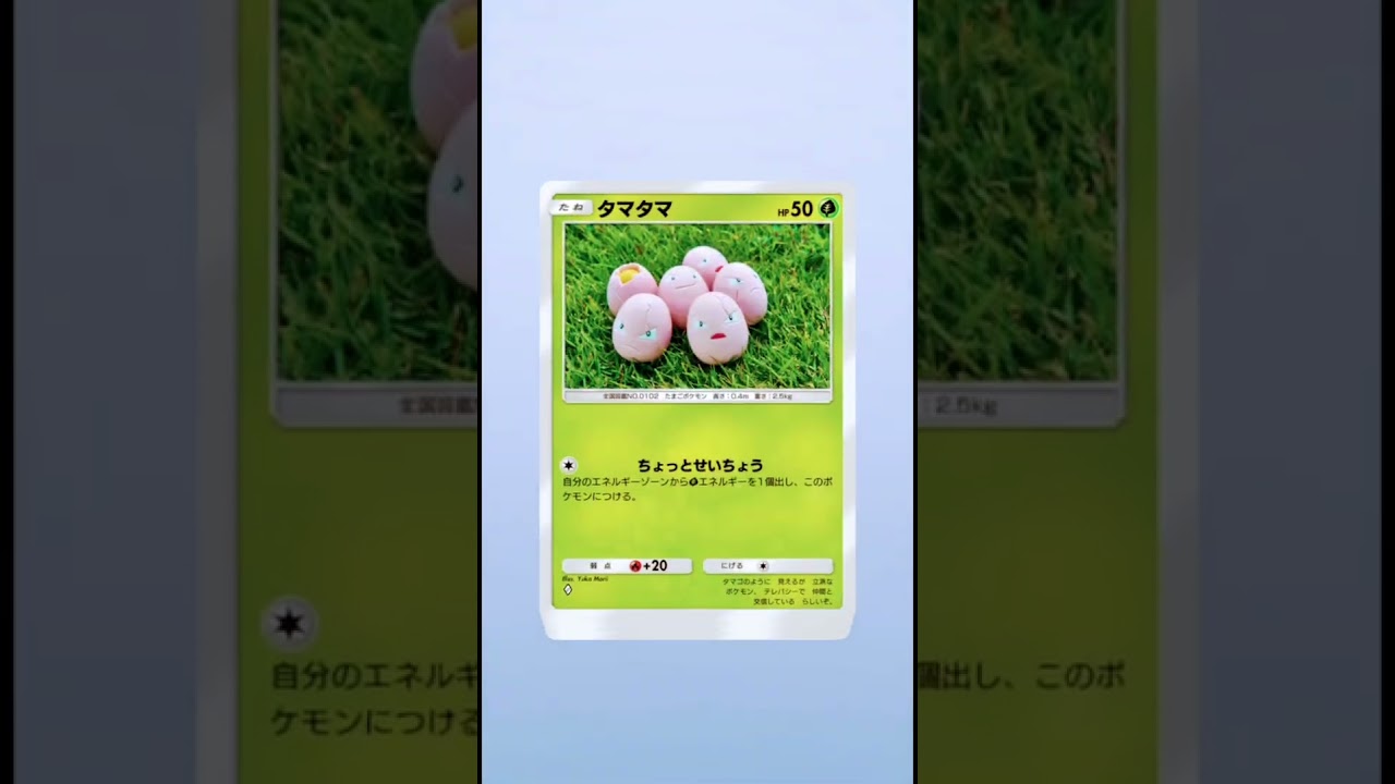 【第14話】「プテラexを当てろ／春よ来い」 #ゲーム実況 #ポケポケ開封チャレンジ #プテラex #1日2パック開封 #ポケモンカード #第14話