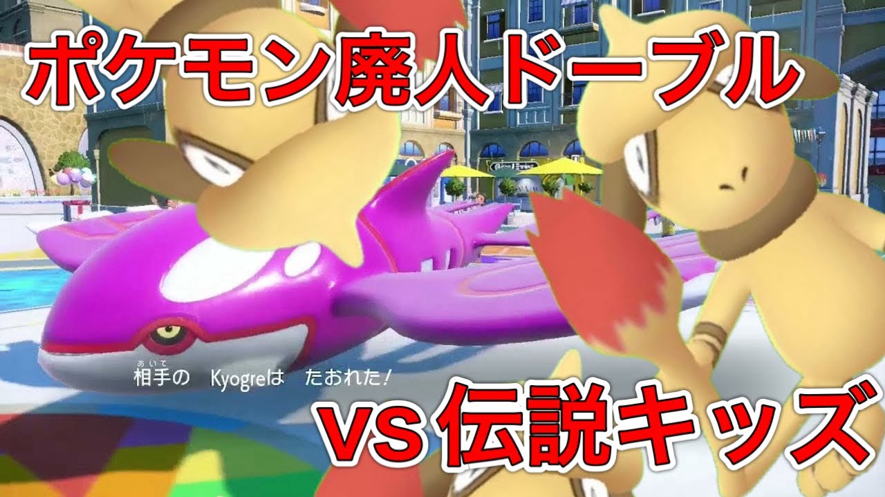 【ポケモンSV】訓練されしドーブル部隊2 vs色違い伝説厨 6タテ～Legendary Pokemon that gets beaten up by Smeargle. 【pokemon】