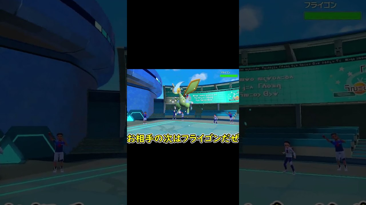 #pokemon #shorts #ゆっくり実況　スリーパーが弱いなど誰が言った？