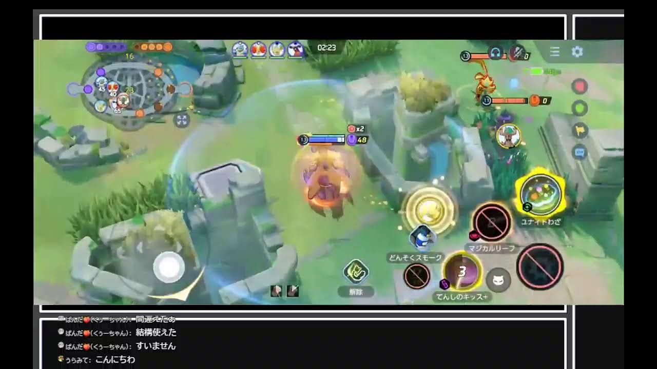 【ポケモンユナイト】ヤミラミで迷惑をかけるポケモンユナイト　本当にヤミラミを使うんですか？