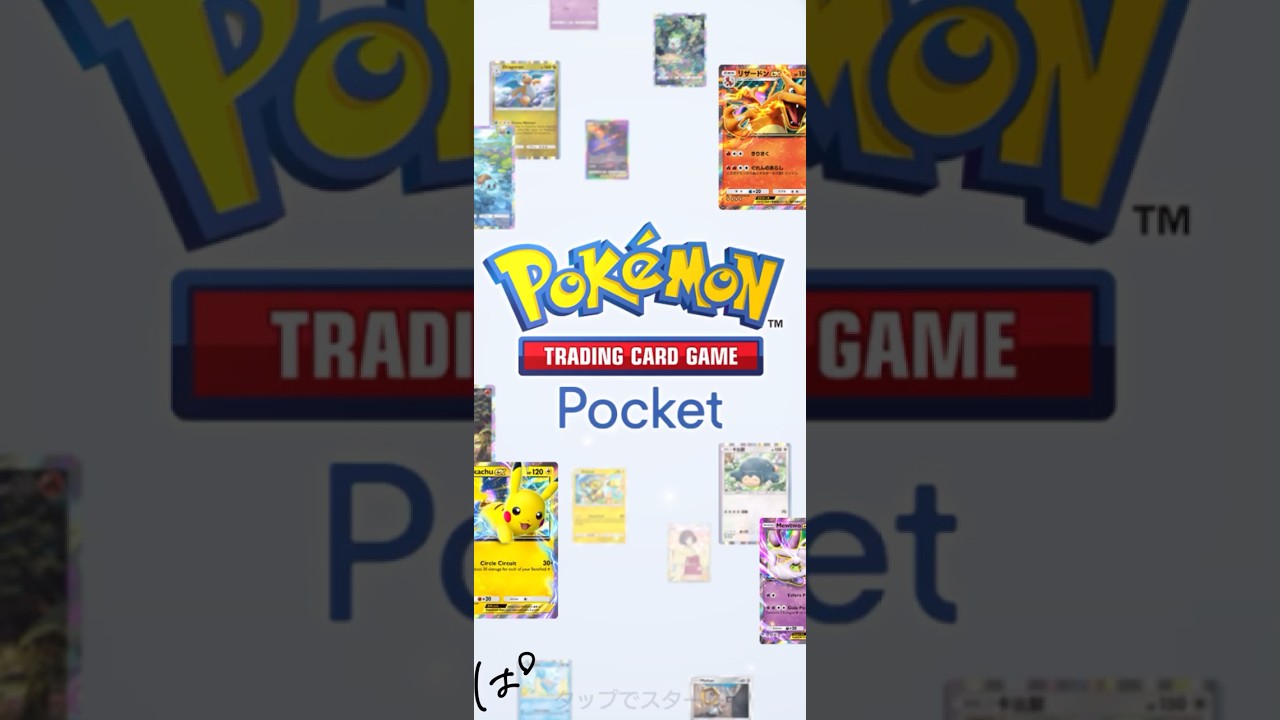 #35 / ビッパにレッドは無駄 || Pokémon TCG Pocket
