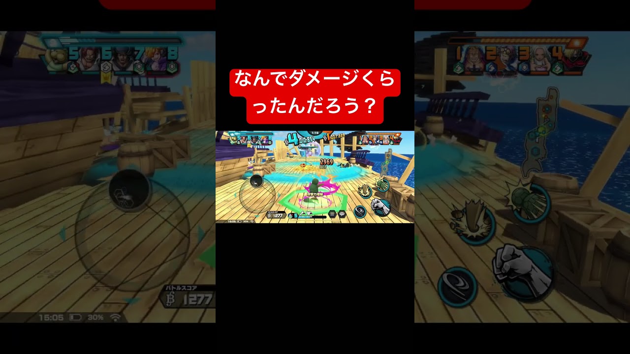 クンフージュゴンを使ってた時【バウンティラッシュ】#shorts #バウンティラッシュ #ゲーム