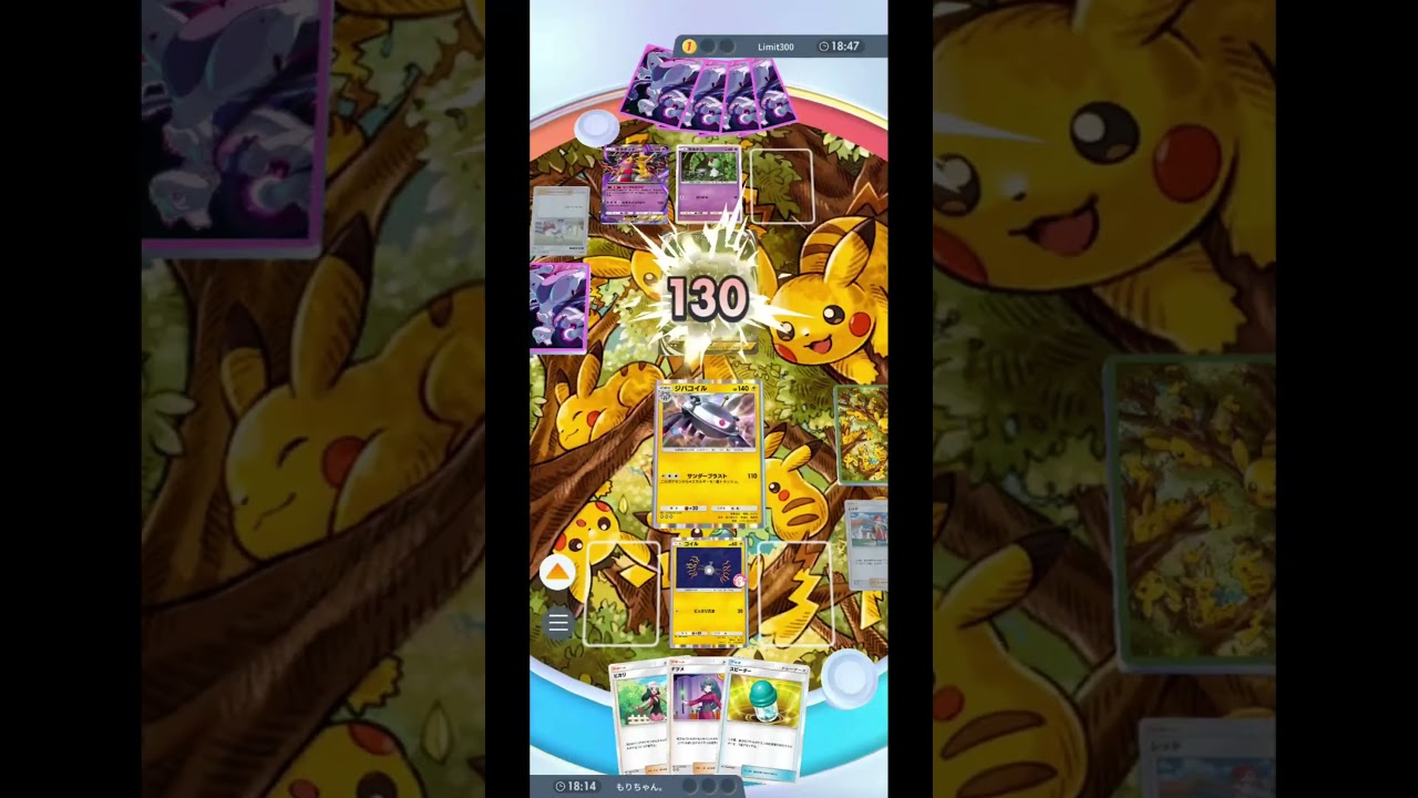 【ポケポケ】誰も使ってないエレブーデッキでミュウツーぼこすぜ　#ポケポケ　#エレブー　#shorts