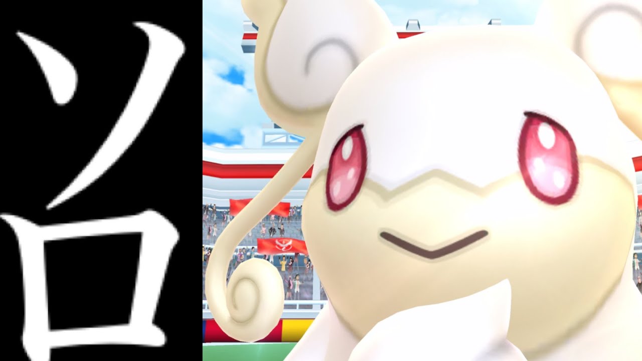 【ポケモンGO・検証】超難関すぎ！？メガタブンネをソロ討伐にチャレンジしたらヤバすぎた・・？【レイドデイ・メガシンカ・pokemon GO・Mega Audino】