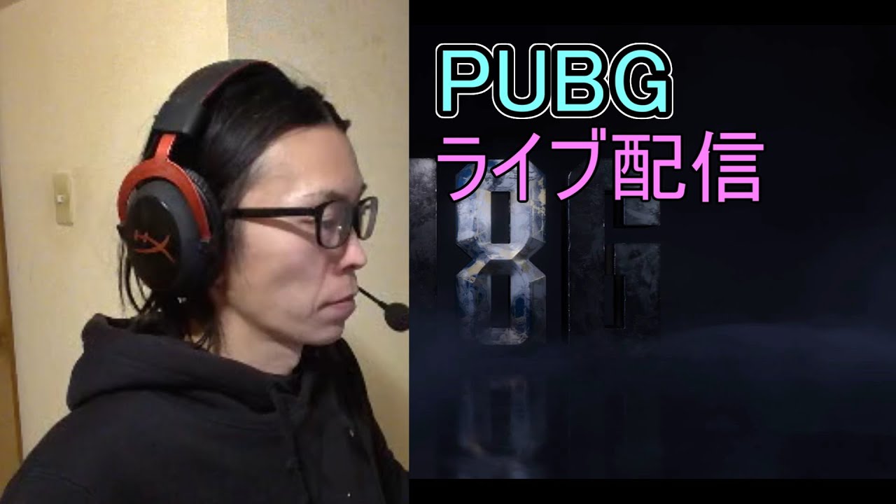 PUBG　ライブ配信　メンバーシップ入会してくれる方お待ちしております！！！！！！