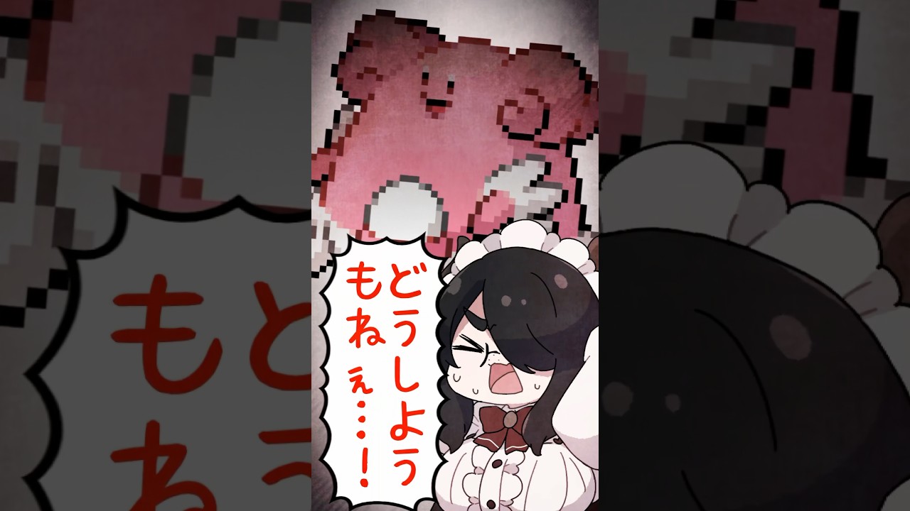 【ポケモン】プロイラストレーターが金ダツラに挑戦したらハピナスで詰んだ【バトルフロンティア】 #pokémon #shorts #伊東ライフ