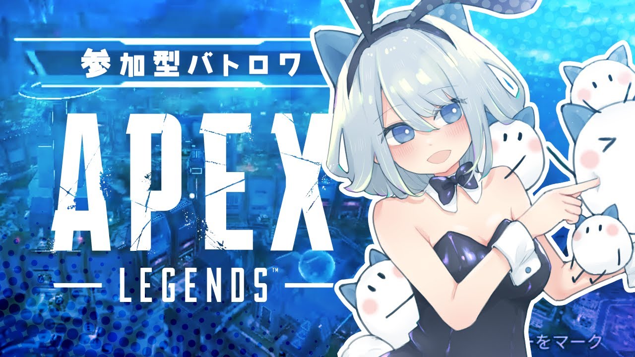 【APEX】ウィングマン縛り『2663時間目』