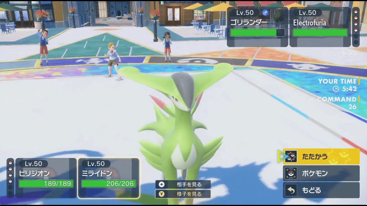 ポケモンSV ダブルバトル 準伝最弱候補のビリジオンとマスボ級行く。