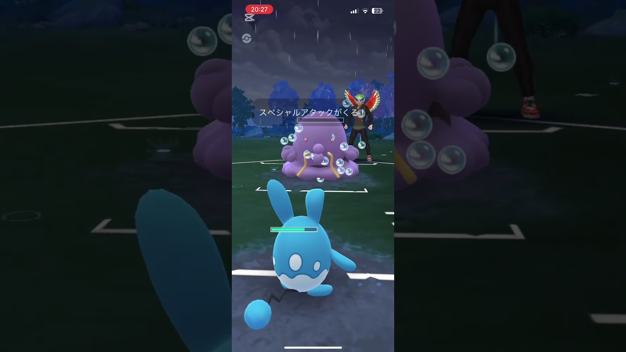 ツタジャノさんとガチ対戦！ゴロンダが巻き返してくれた！