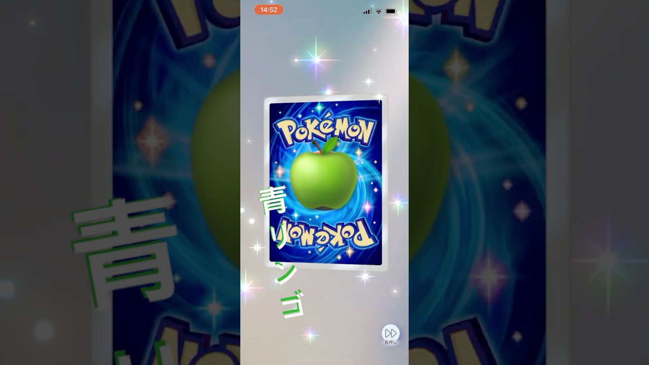 スピアーの色違いって飴とかの青リンゴ味の色に見える#ポケポケ#色違い#スピアー#ポケモン#怪獣#サカナクション