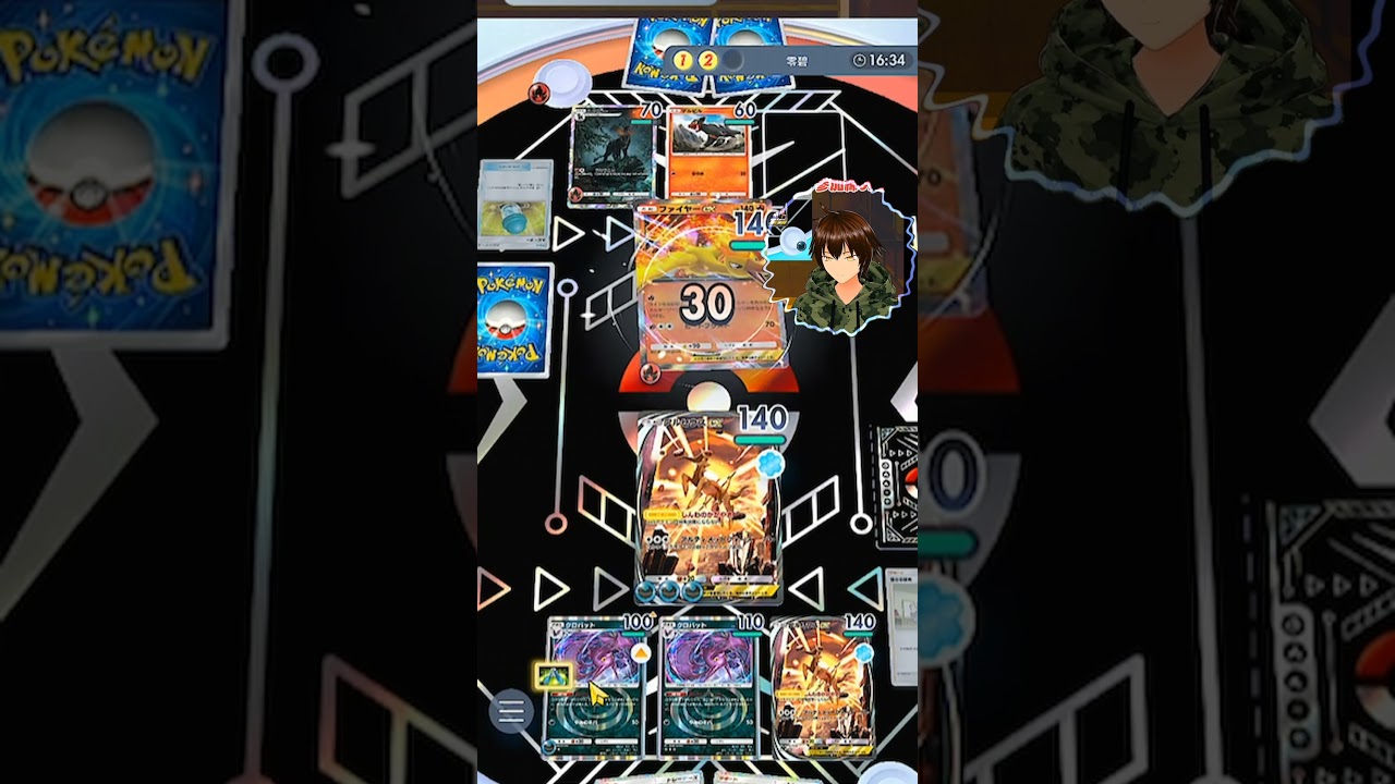 【クロバットで高火力！！】Pokémon Trading Card Game Pocket　#shorts #vtuber #ポケポケ