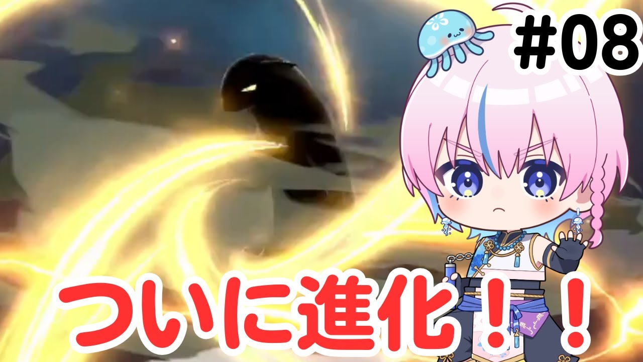 【ポケモンレジェンズ アルセウス】#08 ついにヒスイバクフーンに進化！【#新人Vtuber / #夜灯ユラギ 】