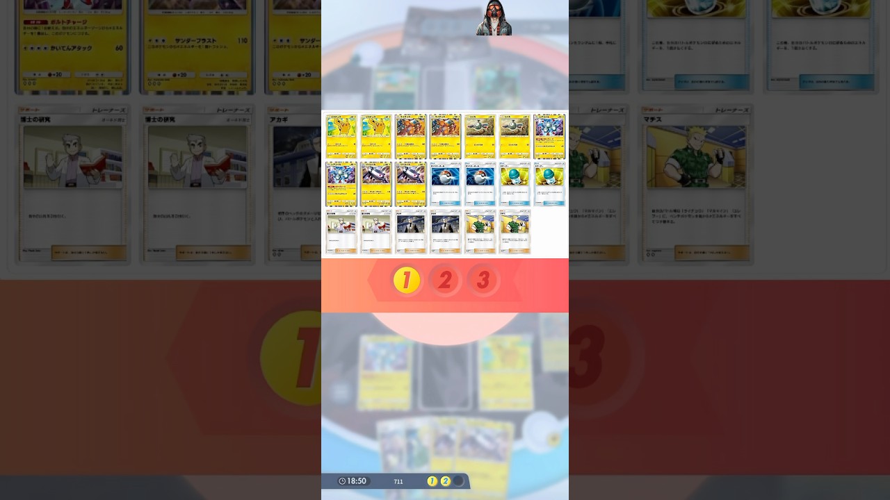 PTCG POCKET PTCG POCKET 新型ライチュウ&ジバコイルデッキ⚡️#ポケポケ #ポケモンカード #ポケカ #pokemon #pokemoncards #ポケモン #寶可夢