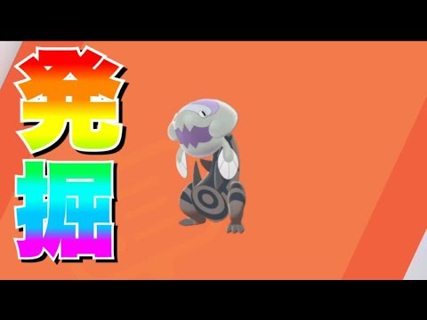 ウオノラゴンの色違いを復元して発狂する男　【ポケモン剣盾】
