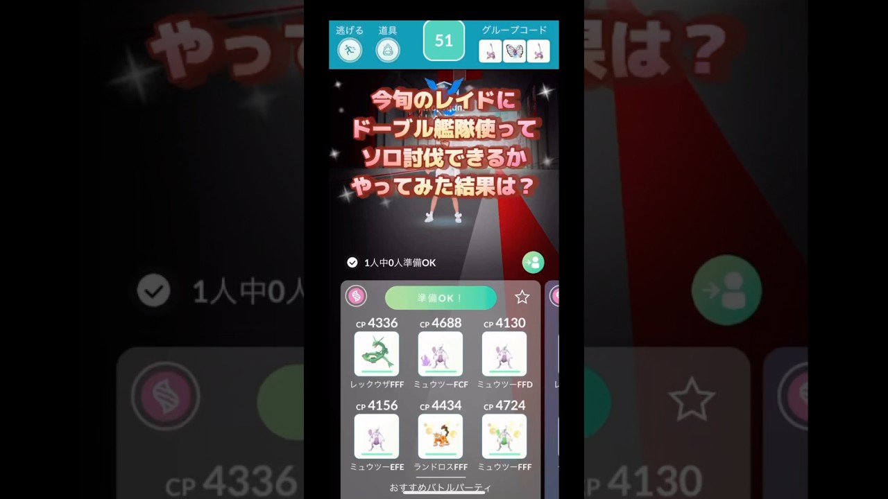 ドーブル艦隊使って今流行りのレイドソロ討伐やってみた結果は⁉️