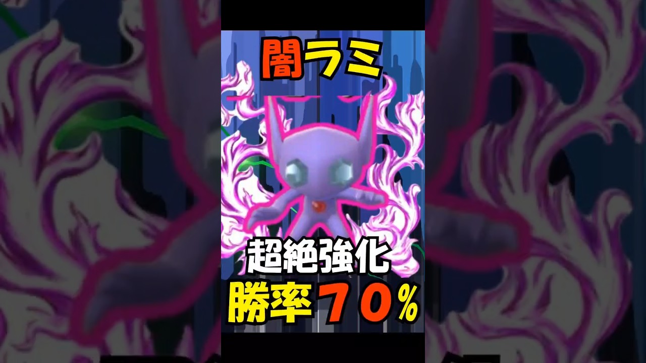 【スーパーリーグ】勝率7割したシャドーヤミラミパーティを紹介！　ポケモンGO GBL