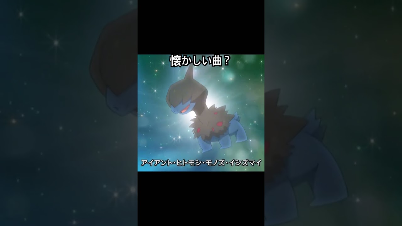 ポケモン言えるかな？#shorts #ポケモン #ドラゴンボール