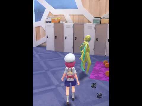 なにしてますのん？？？ #pokémon #ポケモン #shinypokemon #ポケモンsv #Deoxys #色違い #pokémonsv #伝説 #幻 #デオキシス