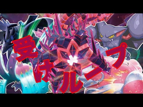 オリーヴァ・バルジーナを試すランクマ/ハイボ級から【ポケモンSV/ポケットモンスター】