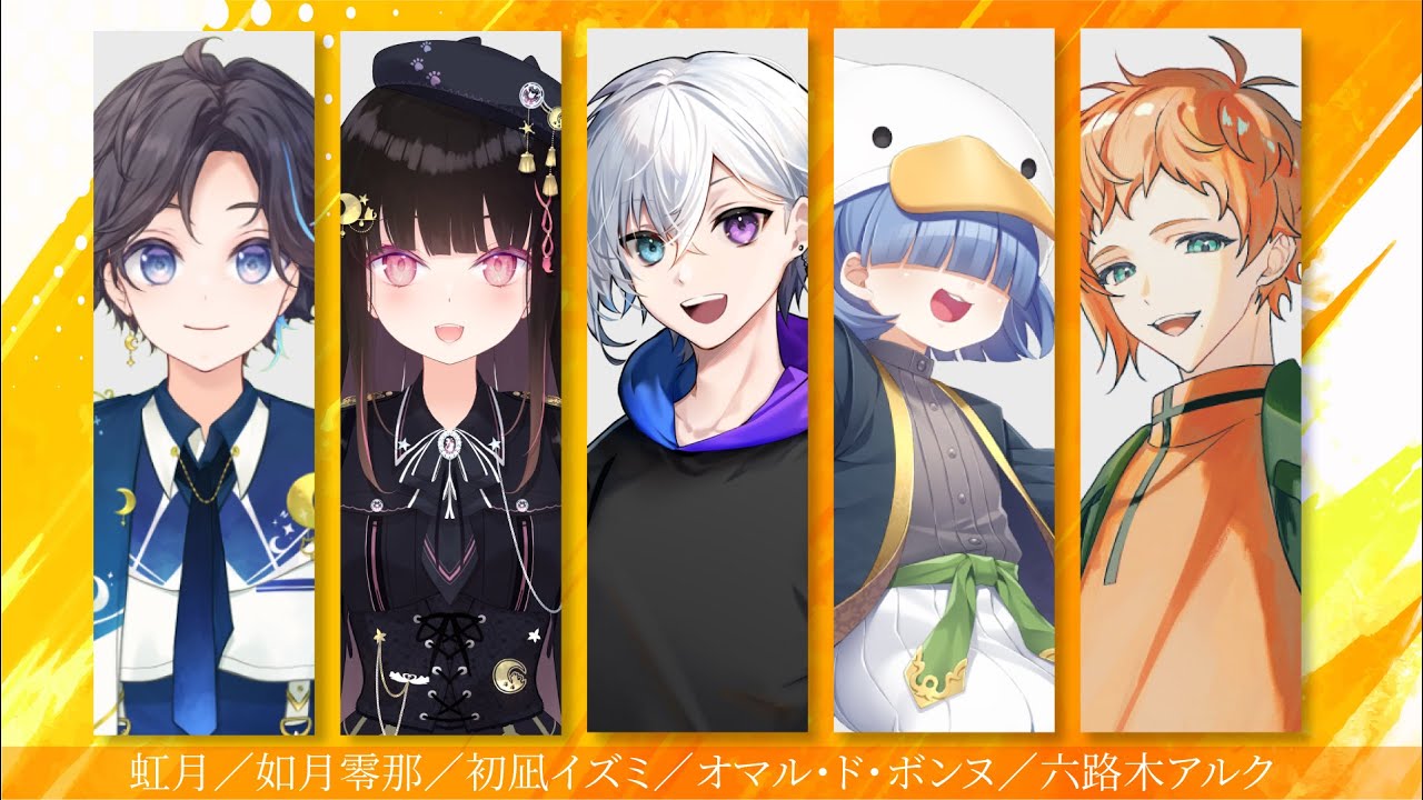 【ポケモンユナイト】スクリム配信！ あこたやさんチーム練習！ 【虹月/VTuber/虹チュウ】