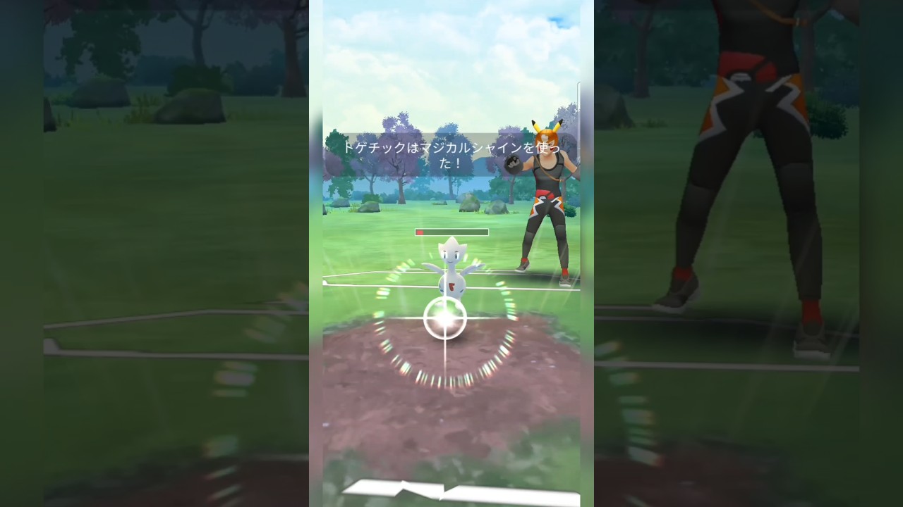 #今期新技習得したトゲチックも増え始めたね！#ポケモンgo #ポケモン #pokemongo