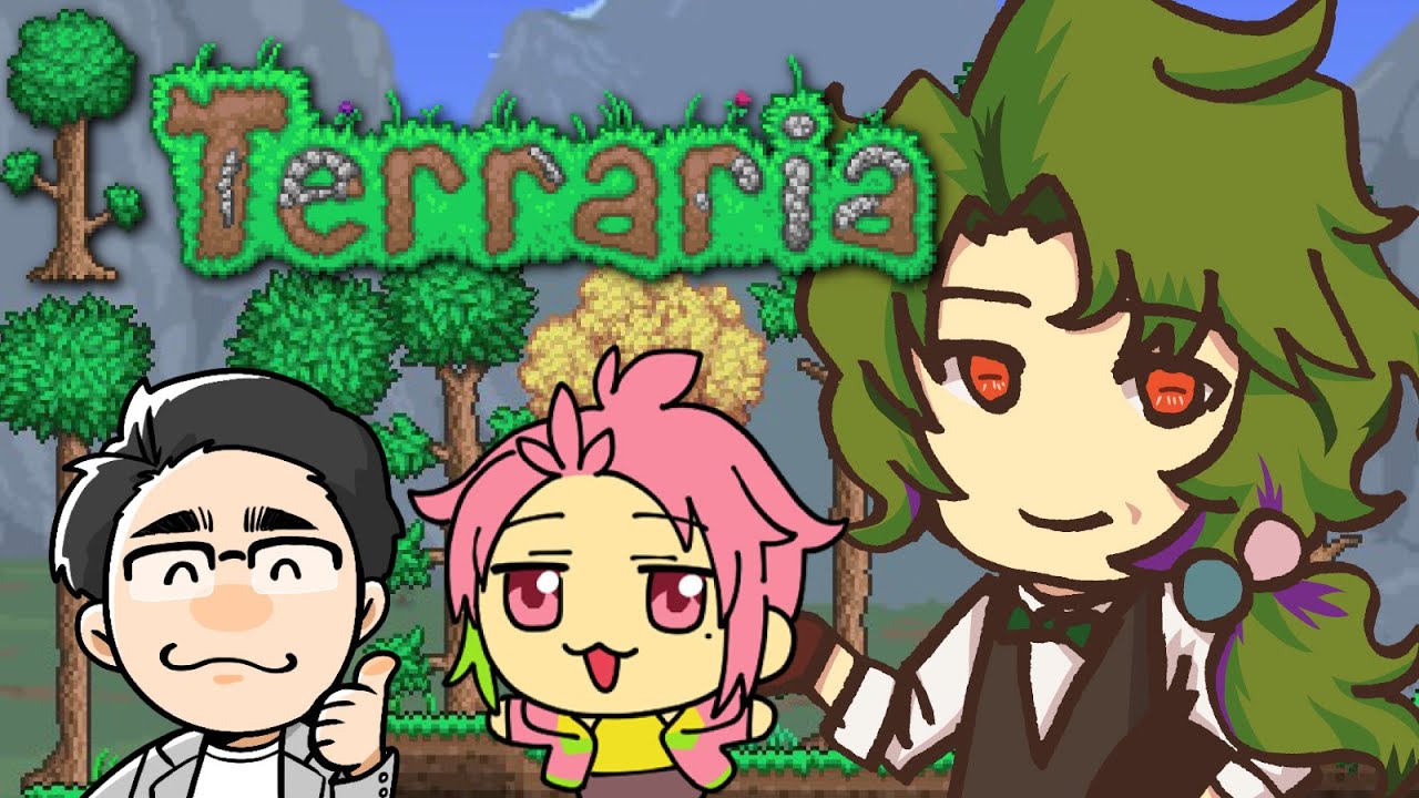 【テラリア】3人仲良くサンドボックス【Terraria】