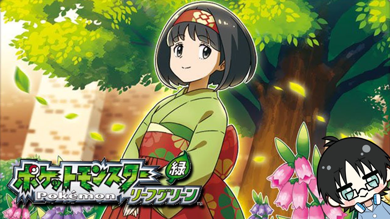 【ポケモンリーフグリーン】５つめのセキチクジム攻略！ユンゲラーにすべてを任せます【FRLG】【翠蒼シアン】