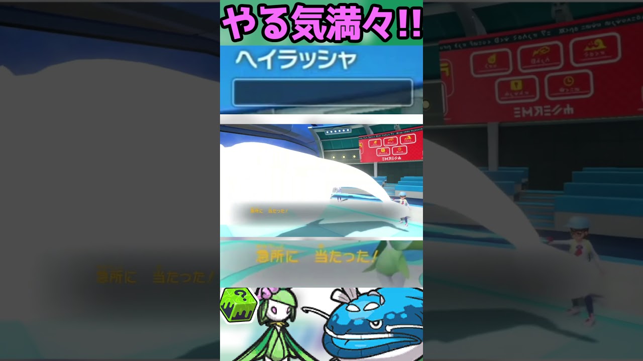 【ADヒスイドレディア】連続攻撃ガールは最恐 #shorts  #配信切り抜き  #ポケモンsv