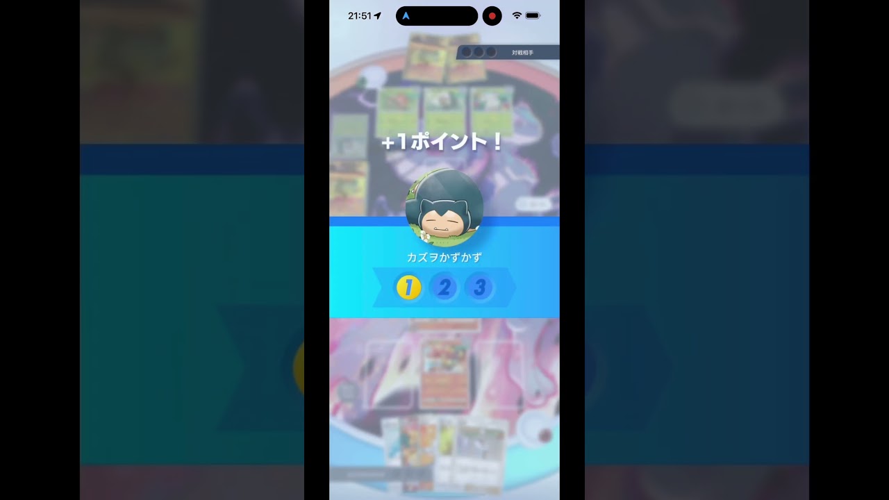 #ポケポケ #フシギバナ #プロモカード