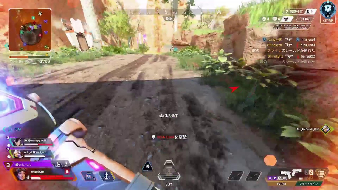 最強オクタンとAPEX