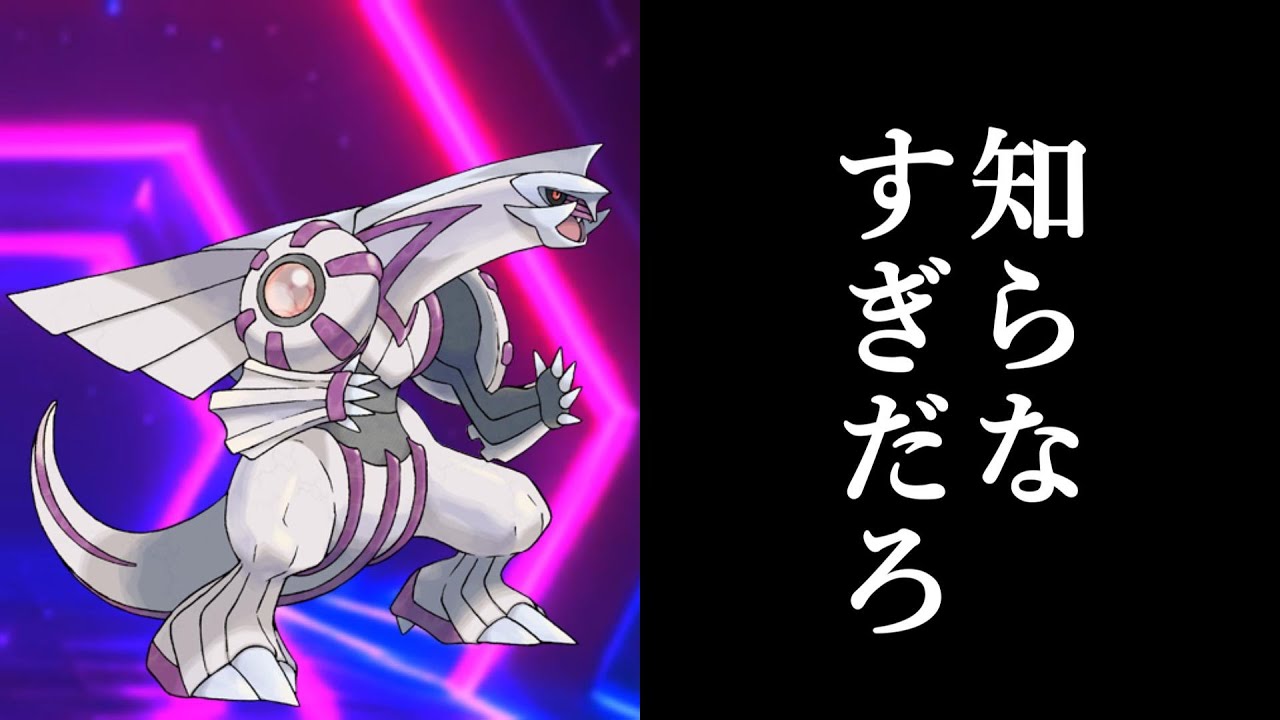 【ポケモンSV】パルキアのレンタルでマスボ上げランクマッチ