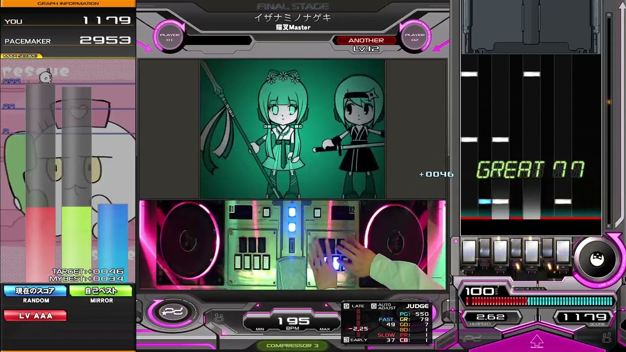 【beatmania IIDX 32 Pinky Crush】イザナミノナゲキ SPA(AAA+54) 20250405