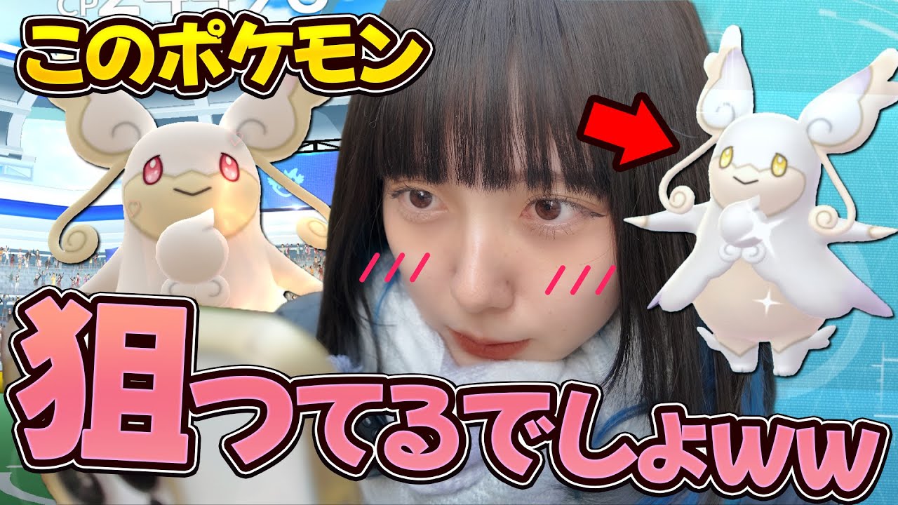 メガタブンネ新実装！絶対狙ってるよねぇ・・・？w w w【ポケモンGO】