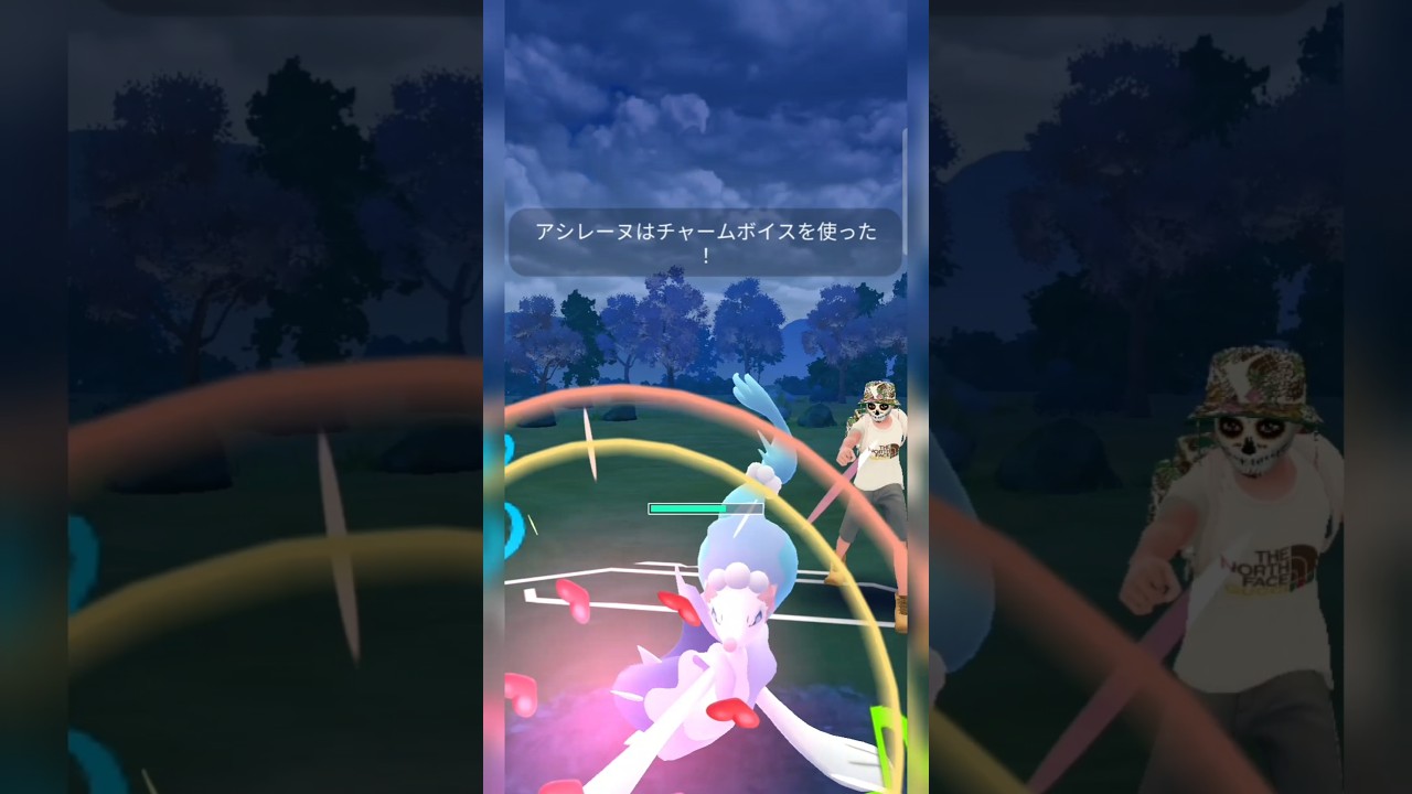 #たきのぼり型アシレーヌならある意味出し勝ちやない！？#ポケモン #ポケモン #pokemongo