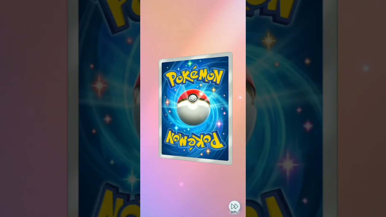 ポケポケ開封 #ゲーム #ポケポケ開封チャレンジ#無課金#フシギバナ