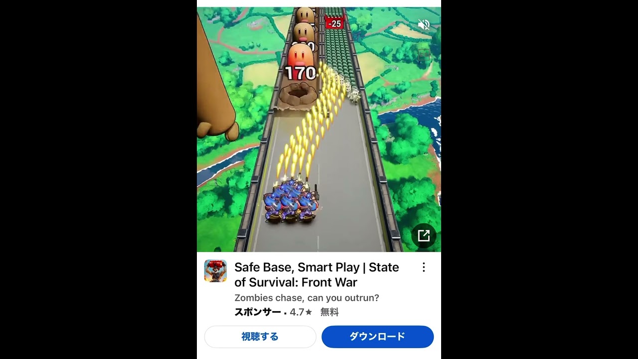 この広告あかんやろ…[ポケモンディグダの下]#shorts