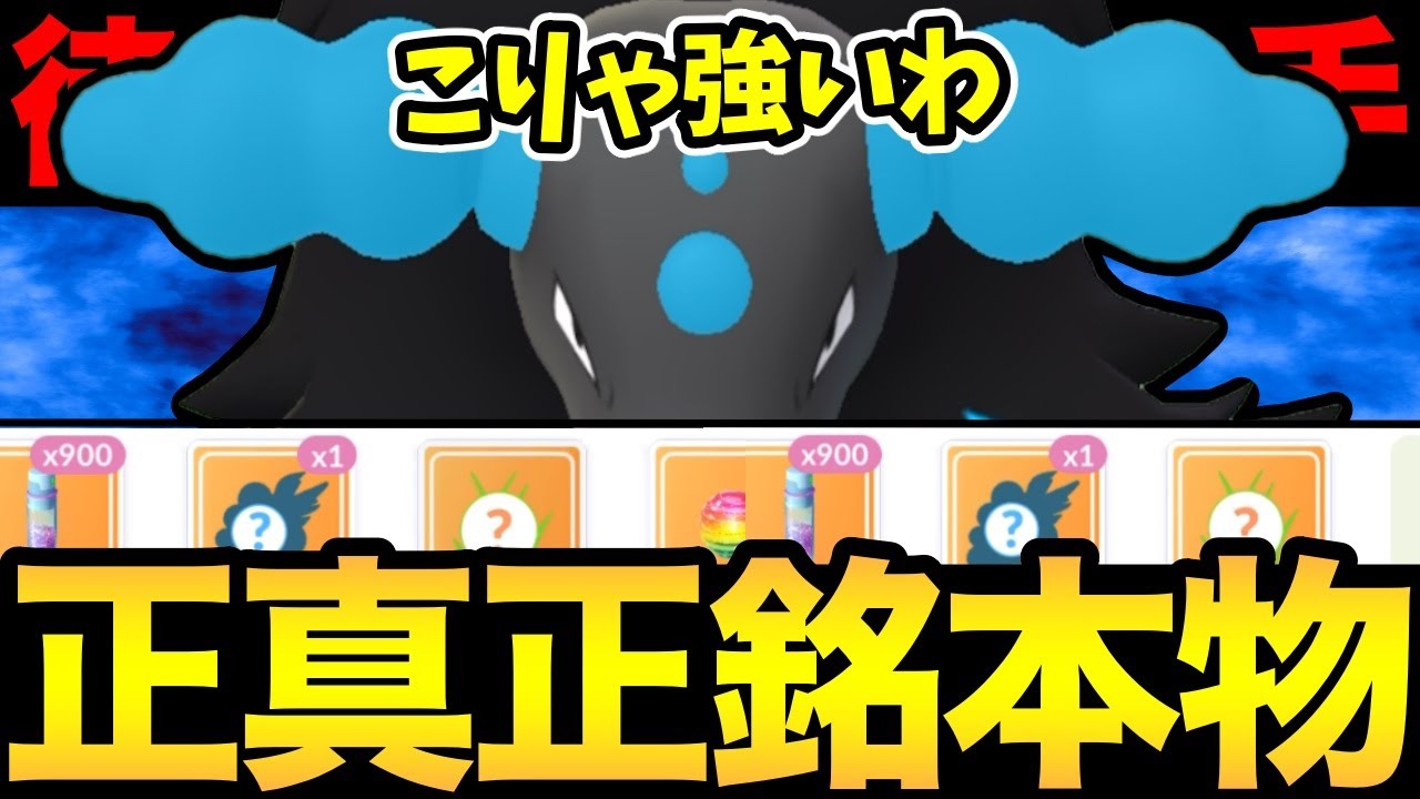 ホンモノのケンタロス爆誕！強さもホンモノだった！【 ポケモンGO 】【 GOバトルリーグ 】【 GBL 】【 スーパーリーグ 】