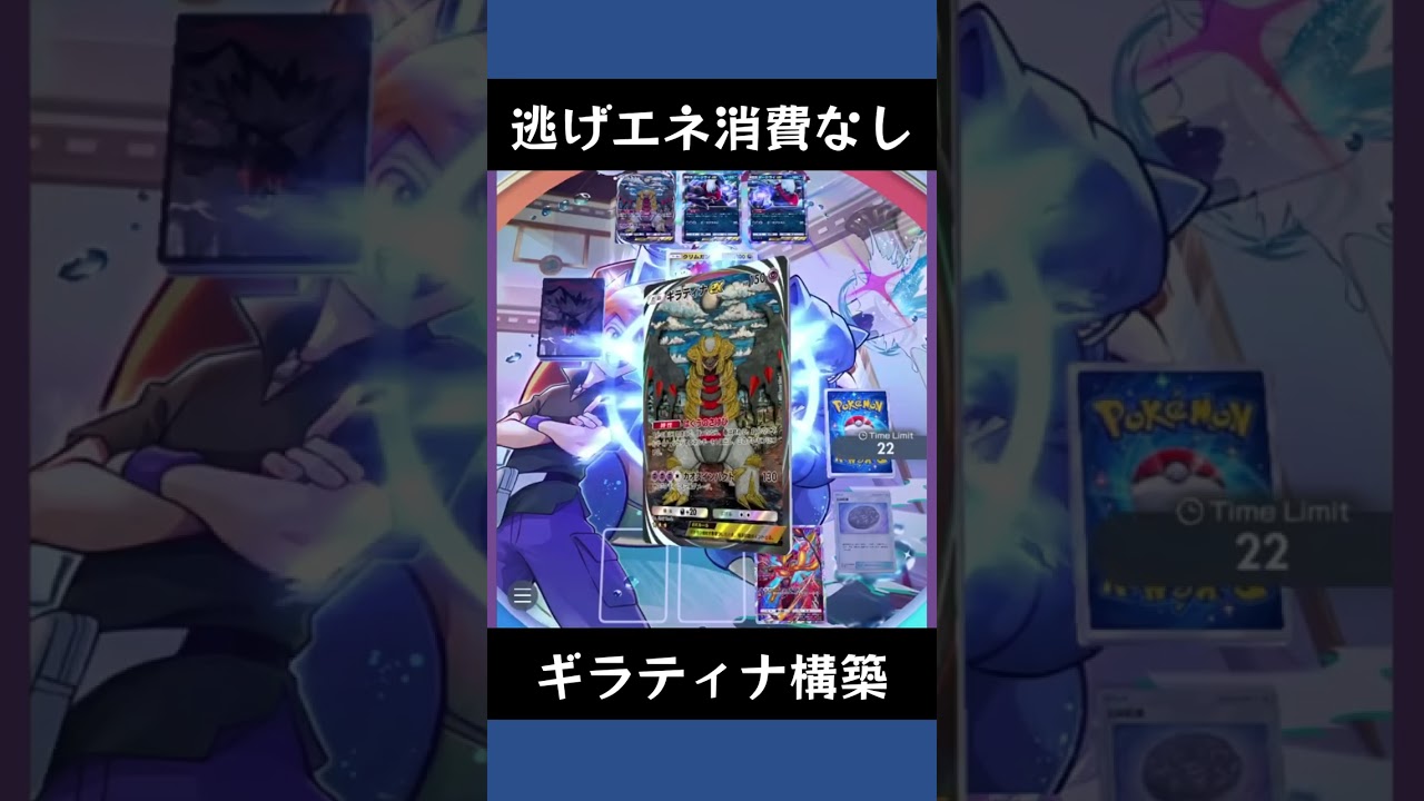 【ポケポケ】ギラティナexとギラティナとフーディンが純構築とします【ランクマッチ/デッキレシピ】 #shorts