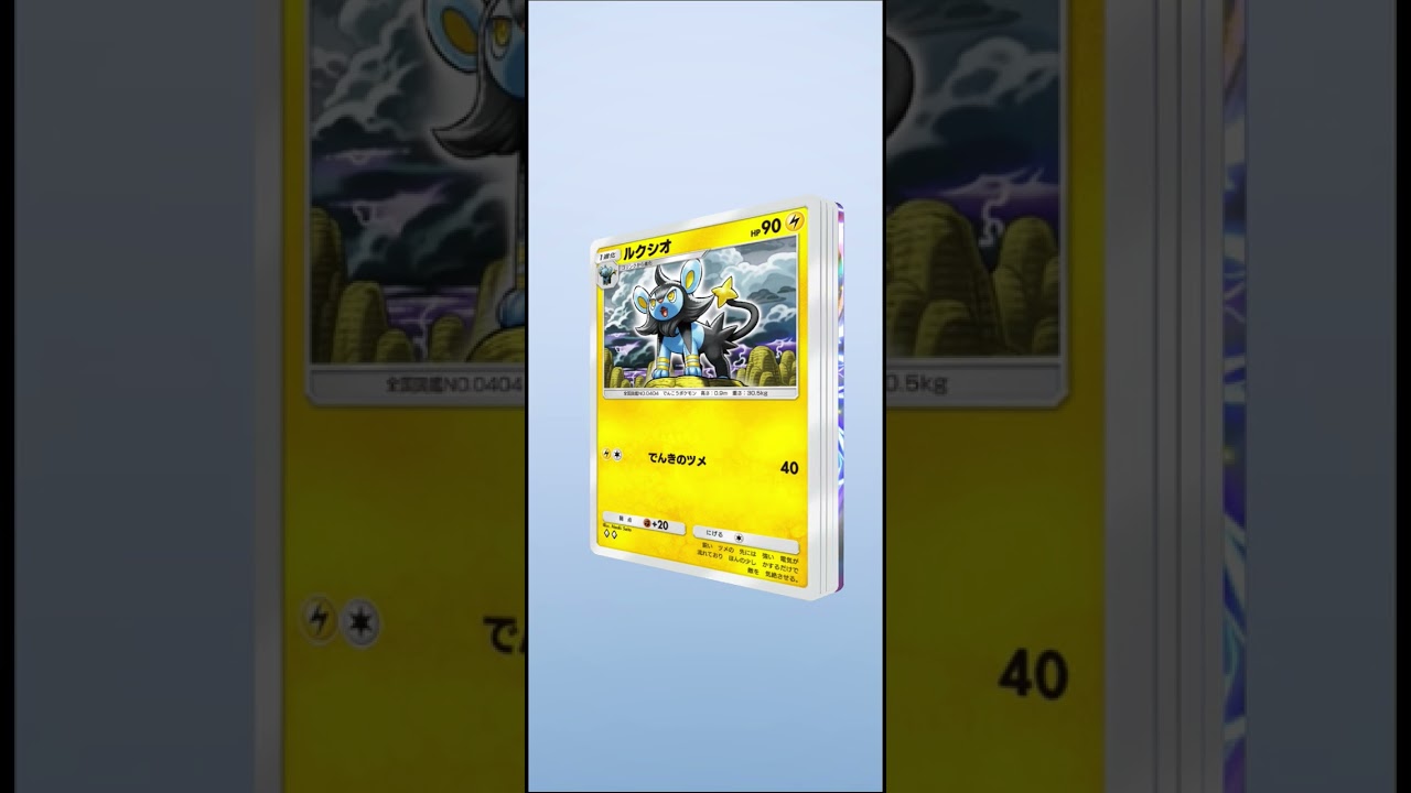 【ポケポケ】ex4枠目パチリスex【きらきらガチャガチャ】 #ポケポケ  #ポケモン  #ポケカ #ポケカガチャ
