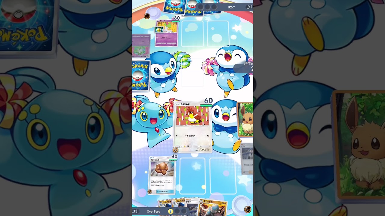 カモネギを入れたラムパルドでエルレイドをフルボッコにしてみた！ #ポケカ #pokemontcg #ランクマ #RankedMatch