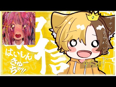 【参加型】 【フォートナイト】　迷－トナイトと参加型！登録者1人増える事に 5分延長配信！　#フォートナイト #顔出し実況 #ランク#ad　#参加型