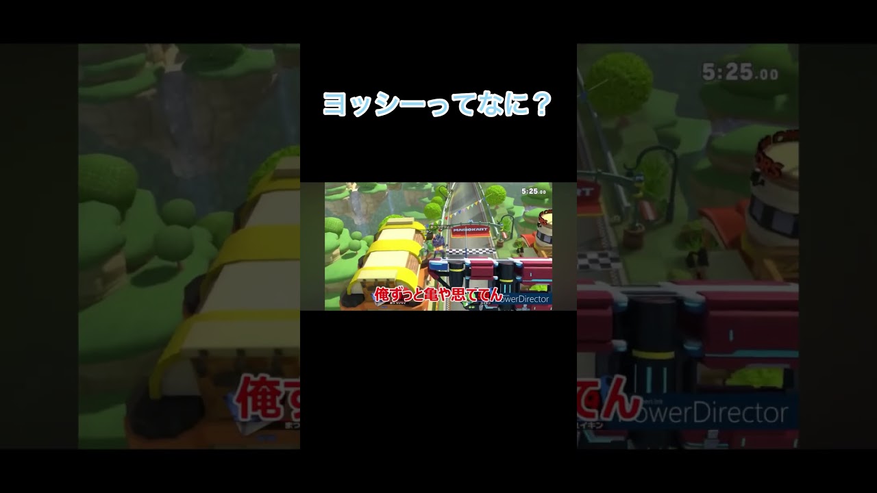 ヨッシーって何の動物？？ #スマブラsp #ガオガエン